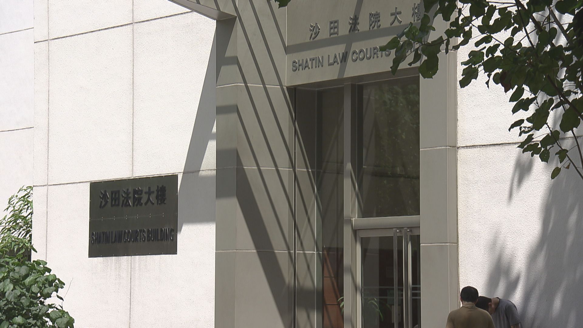 女子因金錢糾紛涉網上「起底」　判囚兩個月、緩刑兩年 