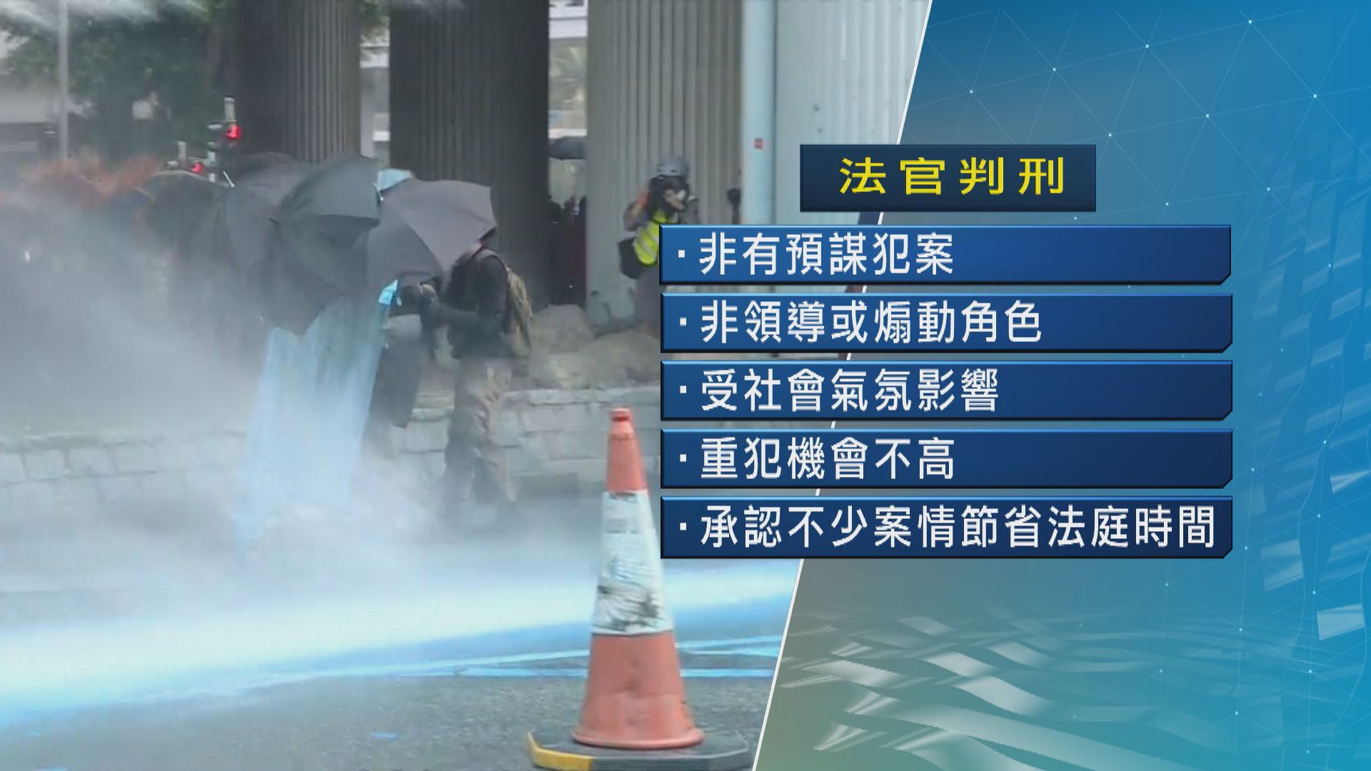 929政總暴動案　九人判囚三年半包括一名孕婦