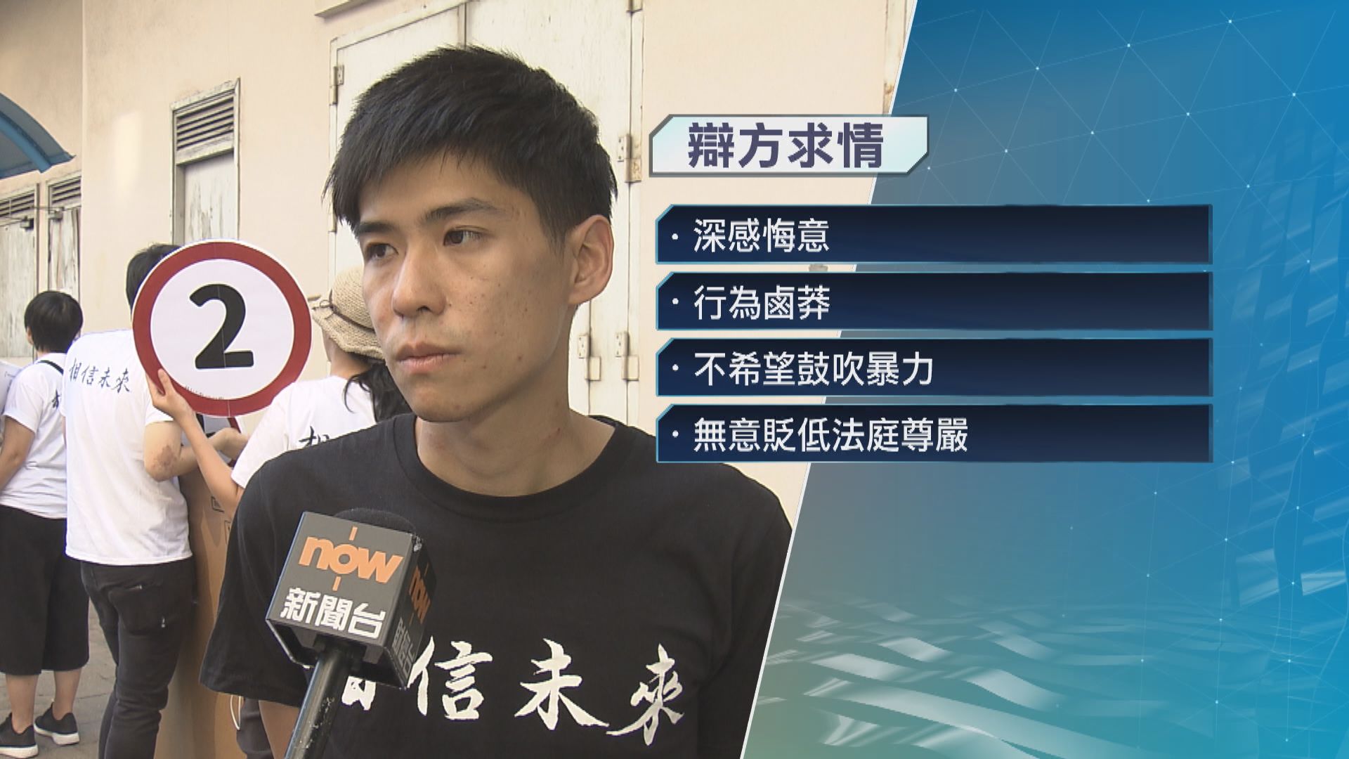 岑敖暉網上發表煽動暴力文章判囚6周及罰款　官指文章惹對警察憎恨