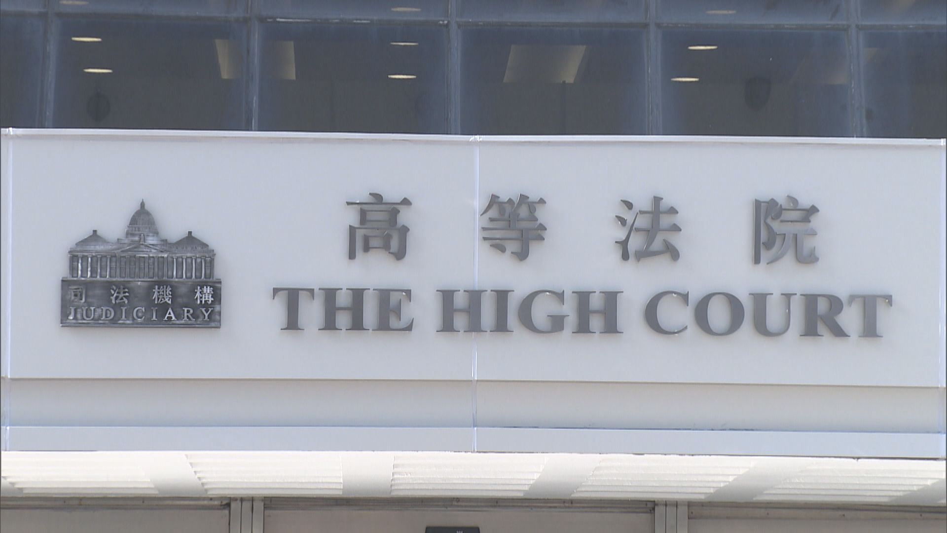 追討周星馳逾七千萬佣金　于文鳳敗訴須付訟費