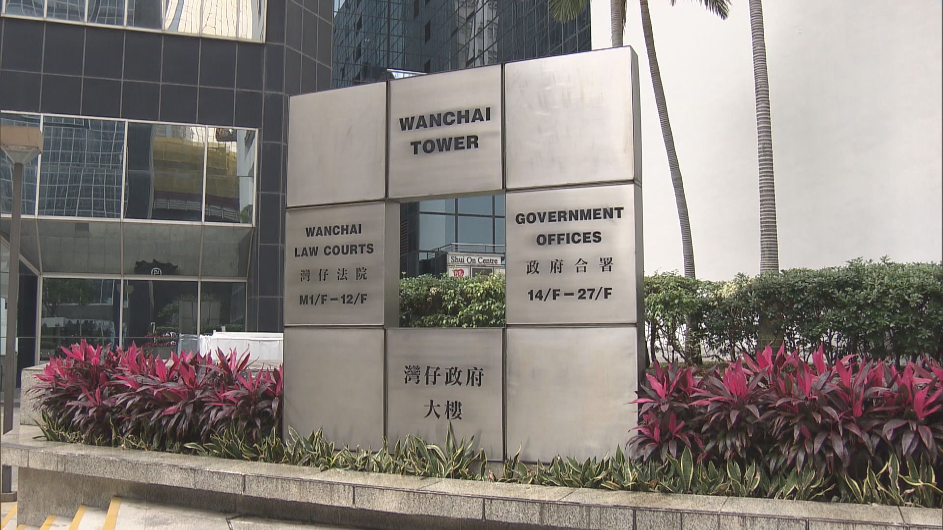 譚得志涉煽動文字案交國安指定法官決定是否涉國安法