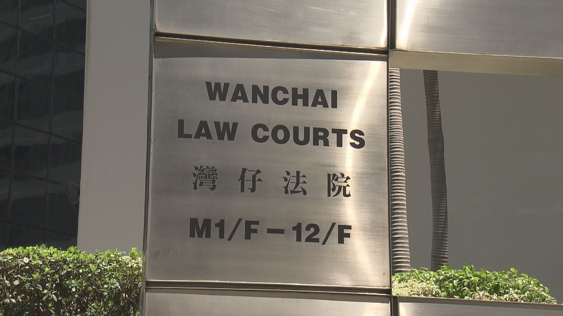 區院裁定有權審理譚得志涉發表煽動文字案
