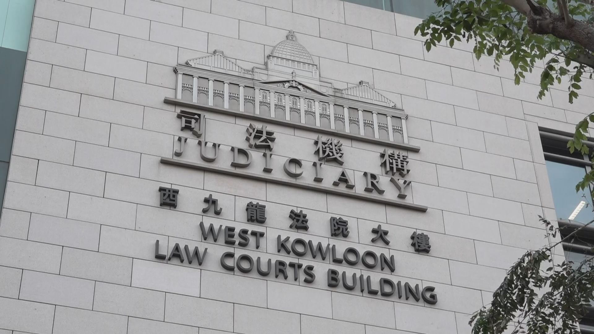 的士司機被裁定不合法被殺　警方暫未回應