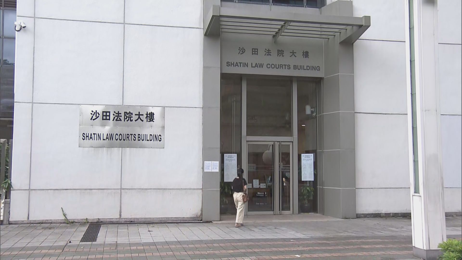 香港應用科技研究院前高層涉公職人員行為失當罪成