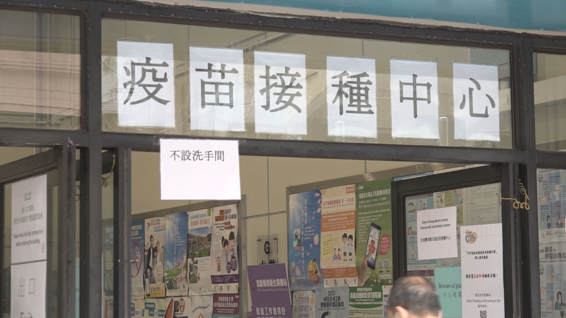 男子接種科興疫苗後死亡死因研訊　解剖醫生：死者多條心臟血管閉塞　早有死亡風險