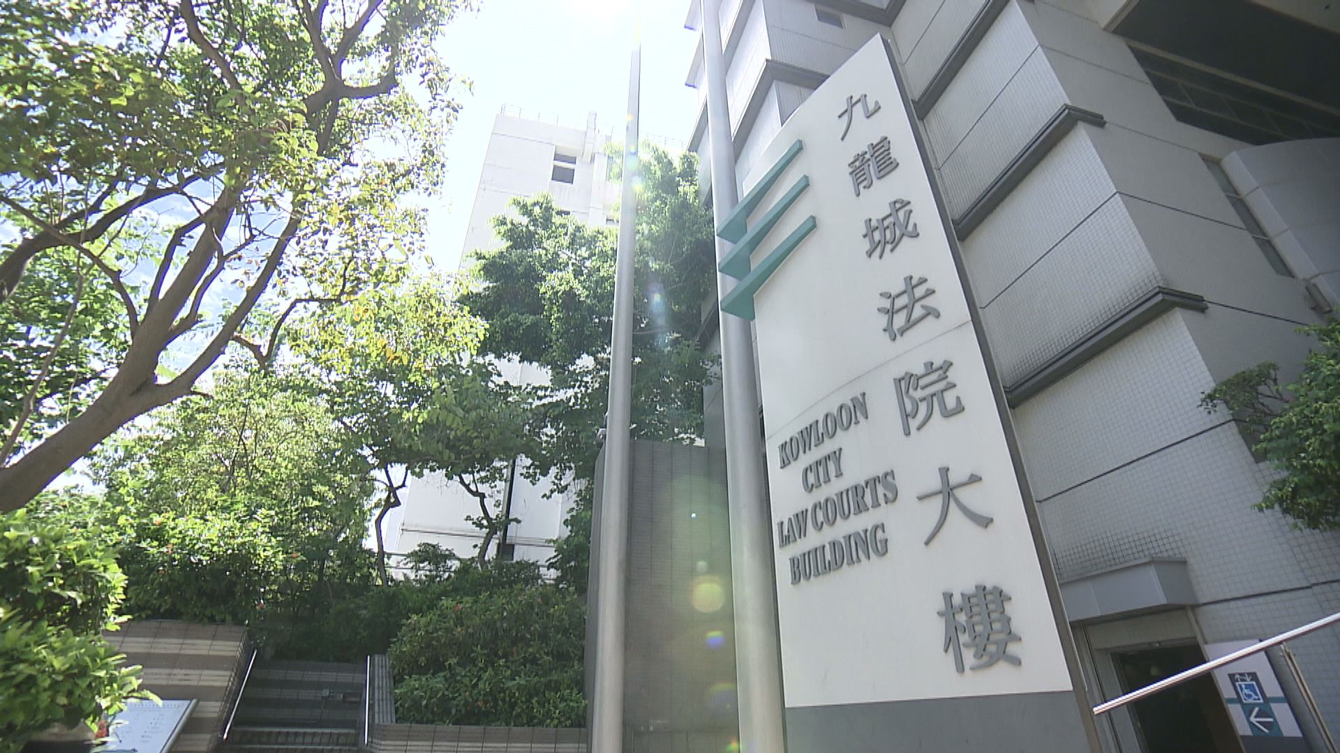 兩人強制檢疫期間離開檢疫地點　被判囚七天