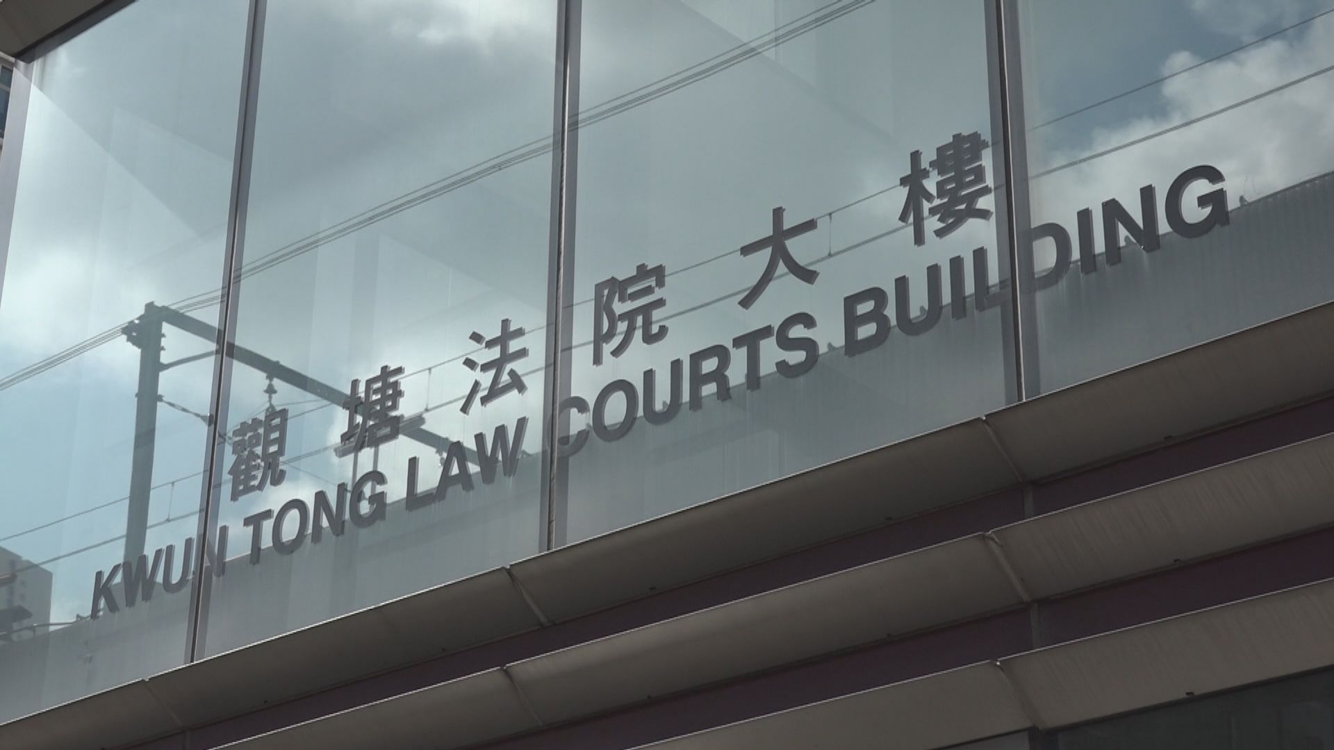 男子於紀律部隊宿舍外藏摺刀　判監2年8個月