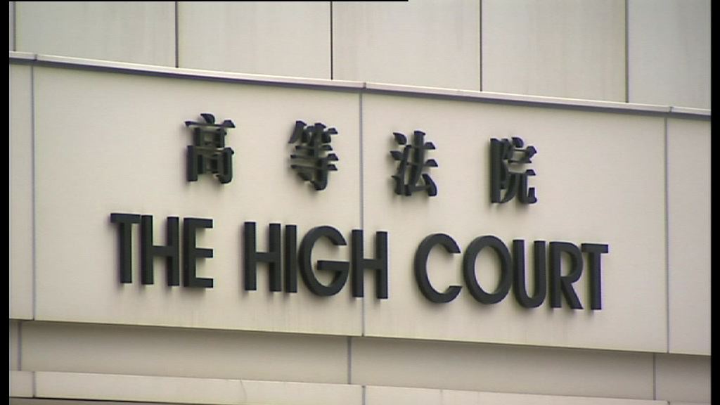 上訴庭拒批羅冠聰周永康上訴證明書
