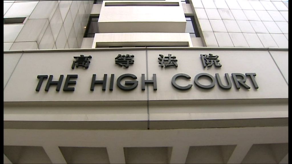 亞視清盤案押後聆訊