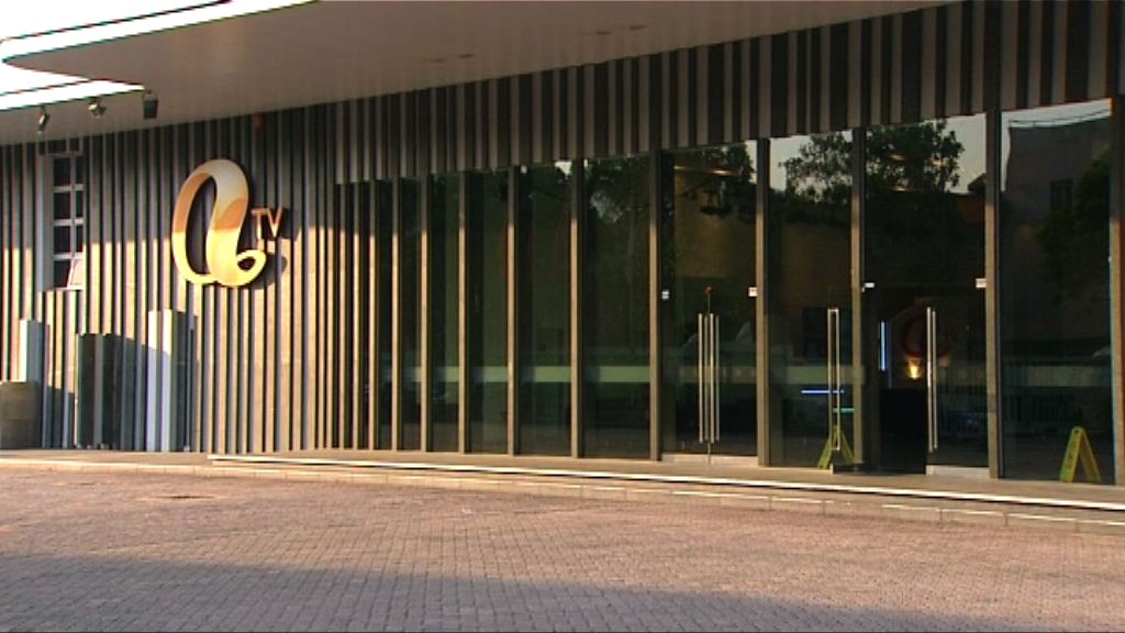 德勤：亞視不盡快執行清盤令情況更混亂