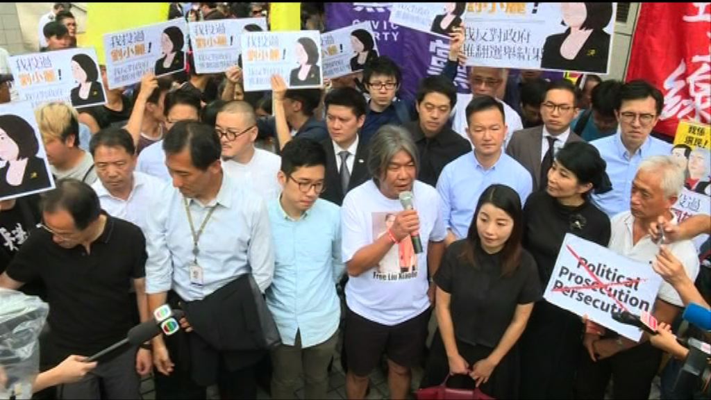 立法會議員資格覆核案下午裁決