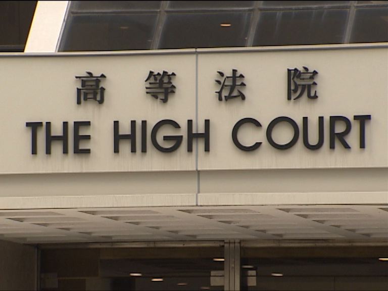 高等法院向德爾斯頒下清盤令