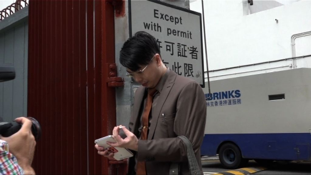 區議會選舉舞弊案　三被告否認控罪