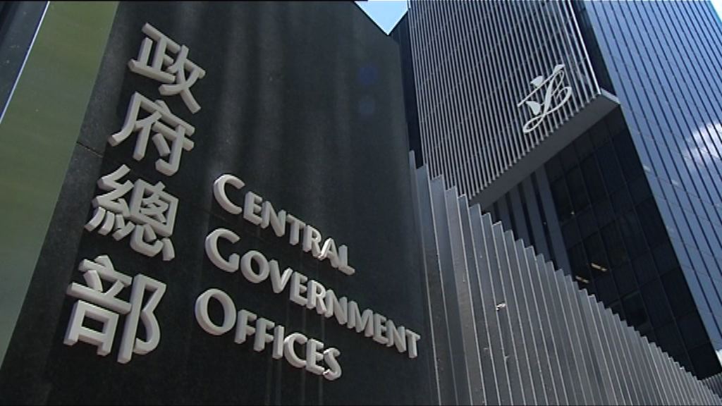 政府支持選舉主任決定提名是否有效