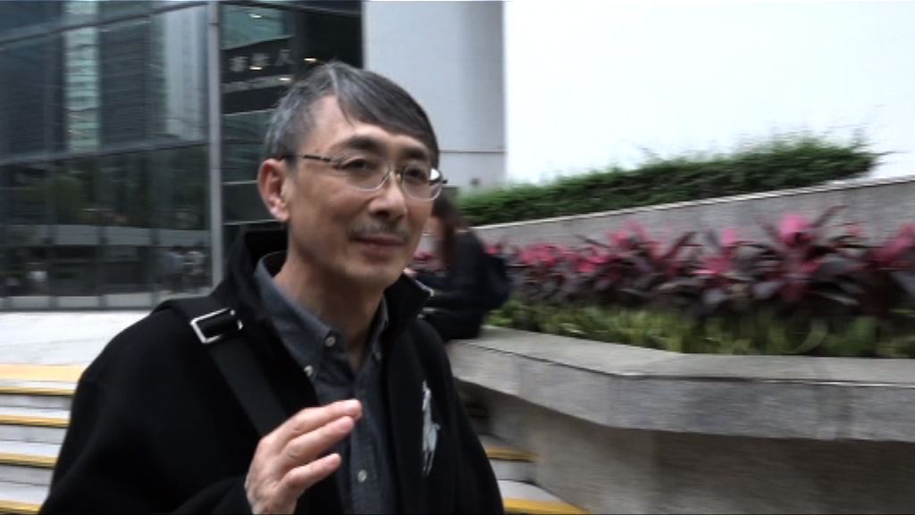 蘇平治公職人員行為失當案續審