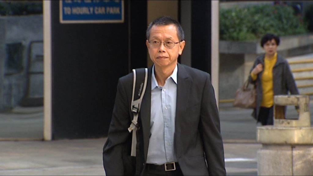 南丫海難　黃鑑清申請上訴許可不獲高院批准