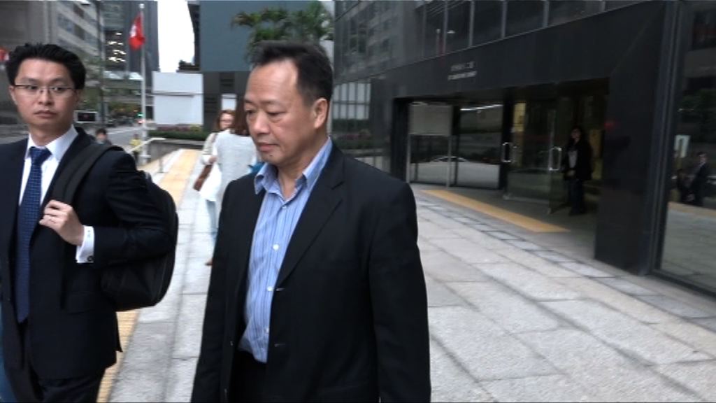 蘇平治涉公職人員失當案　控方指案情嚴重