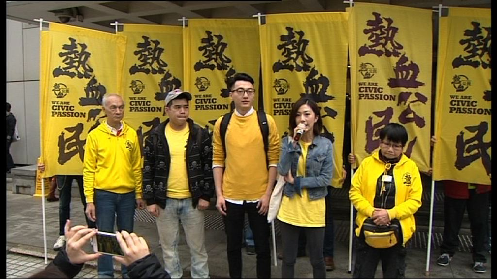 律政司再起訴17人阻佔領清場