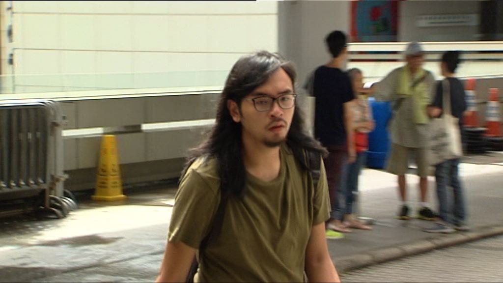 黃之鋒岑敖暉藐視法庭案今開案陳詞