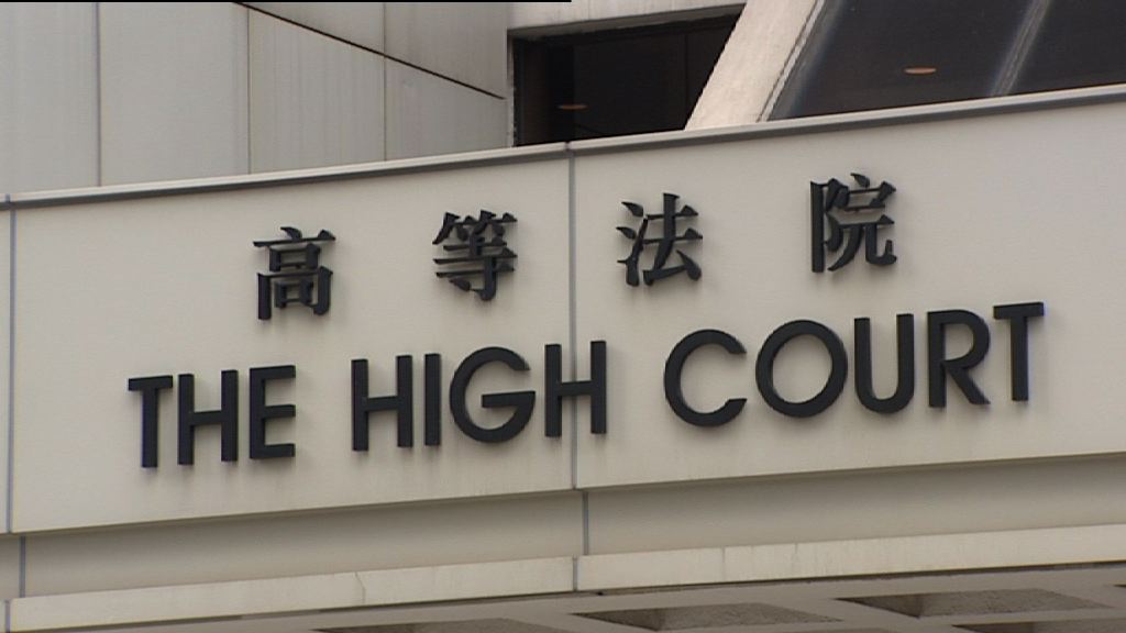 女子主動披露自己拍照　高院職員報警