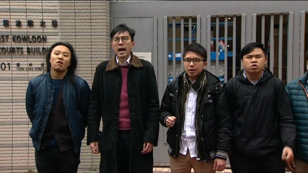 反釋法遊行案 辯方申請永久終止聆訊
