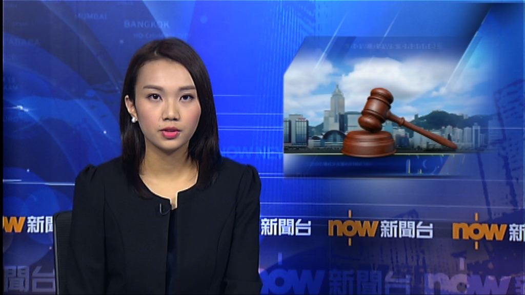 姨丈26年前性侵姨甥女囚年半