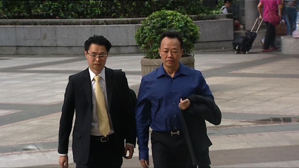 蘇平治公職人員行為失當罪成