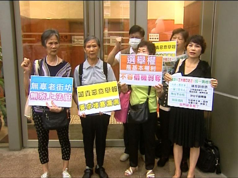 裁判官批選舉事務處表現不理想