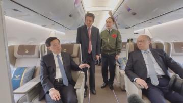 國產客機首次來港 李家超邀請市民周六觀賞