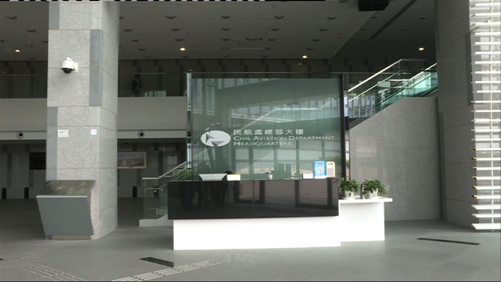 民航處證實本月初電子紙條系統故障