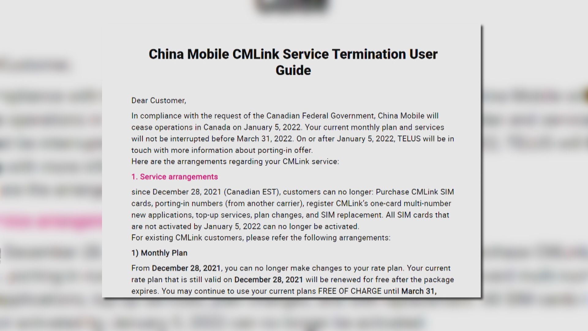 中國移動子公司應加拿大政府要求下月起關閉業務