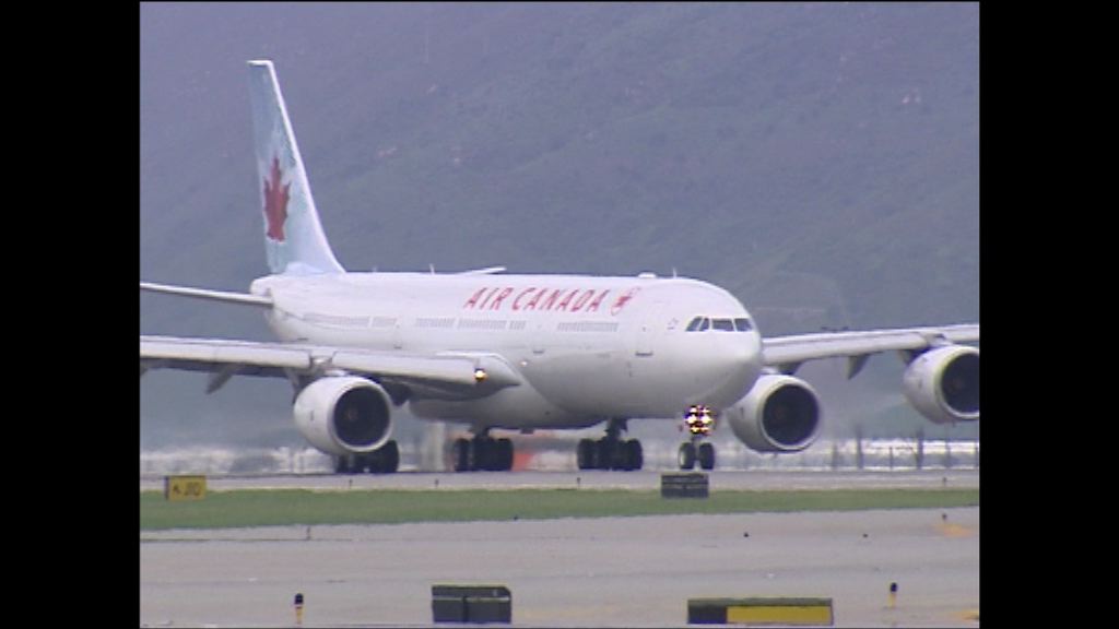 報告指加航機師弄錯跑道差30米險釀空難