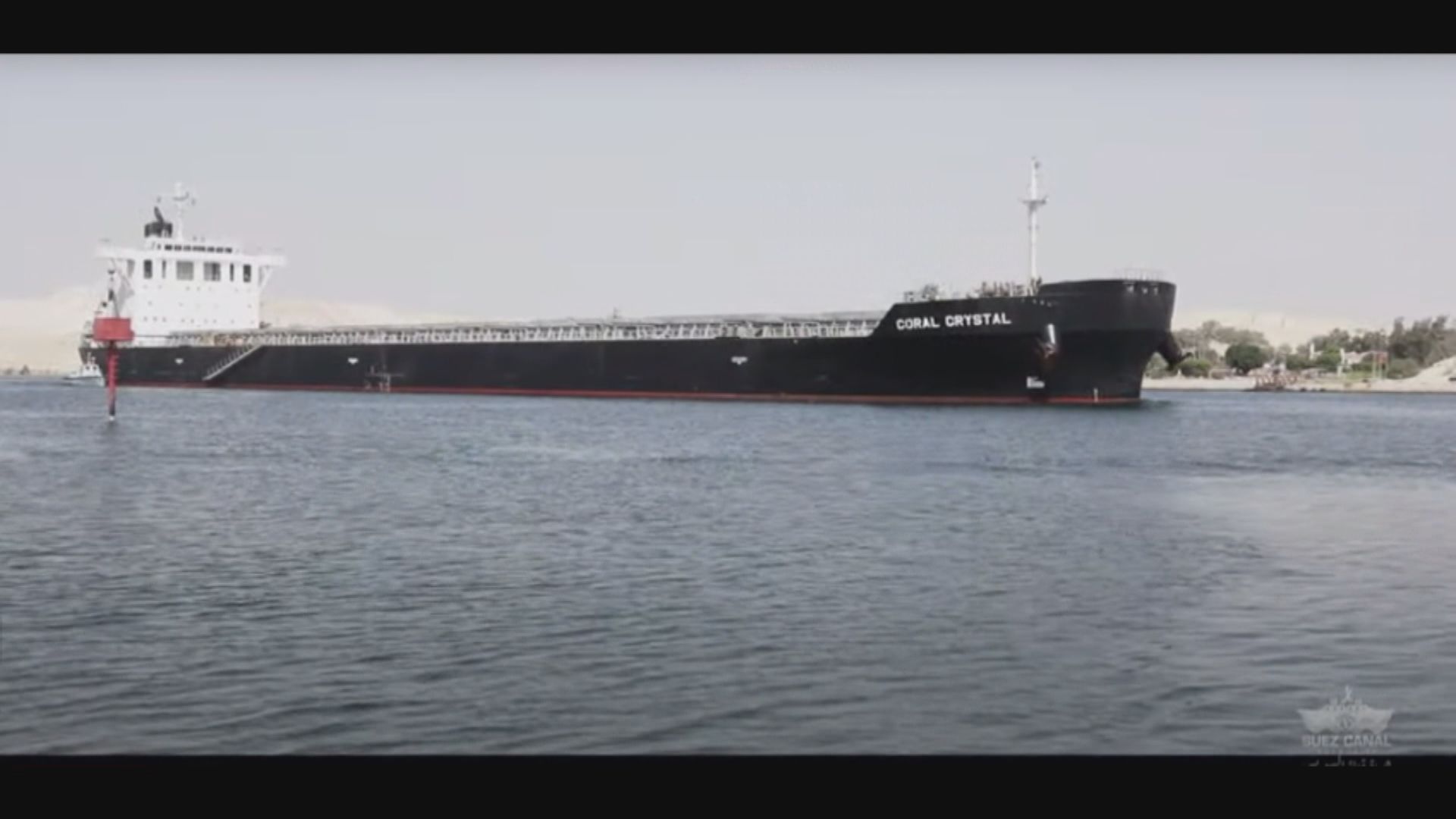 埃及蘇彝士運河再有貨輪短暫擱淺