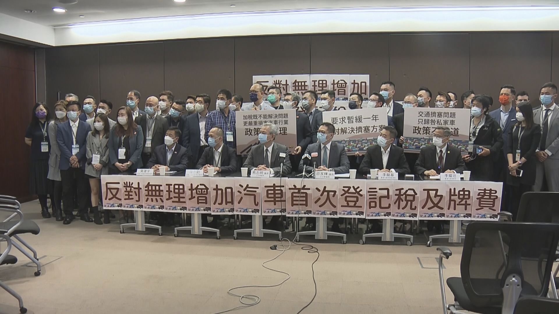 15個汽車商會冀政府暫緩增加首次登記稅及牌費