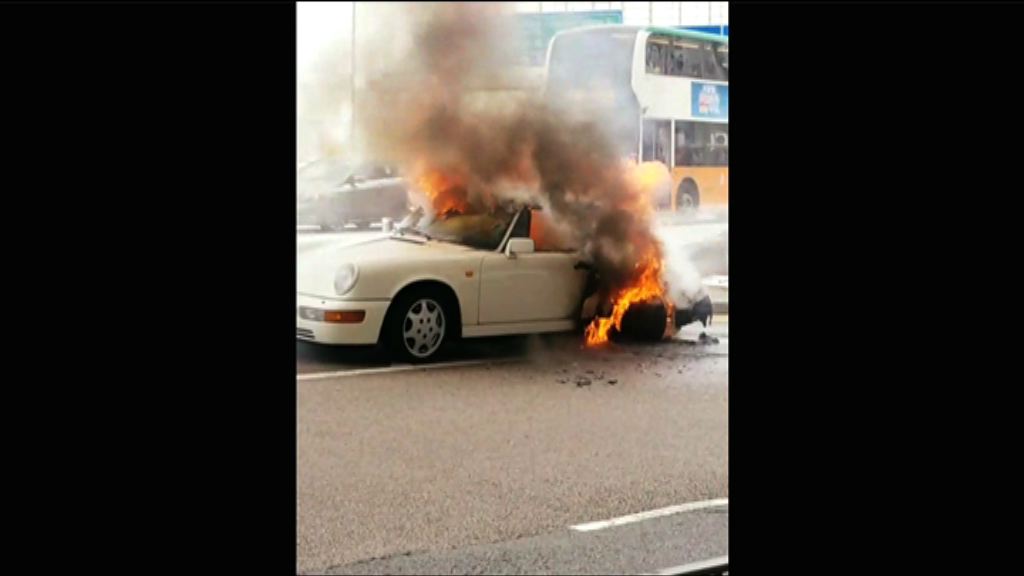 保時捷跑車銅鑼灣行駛中着火