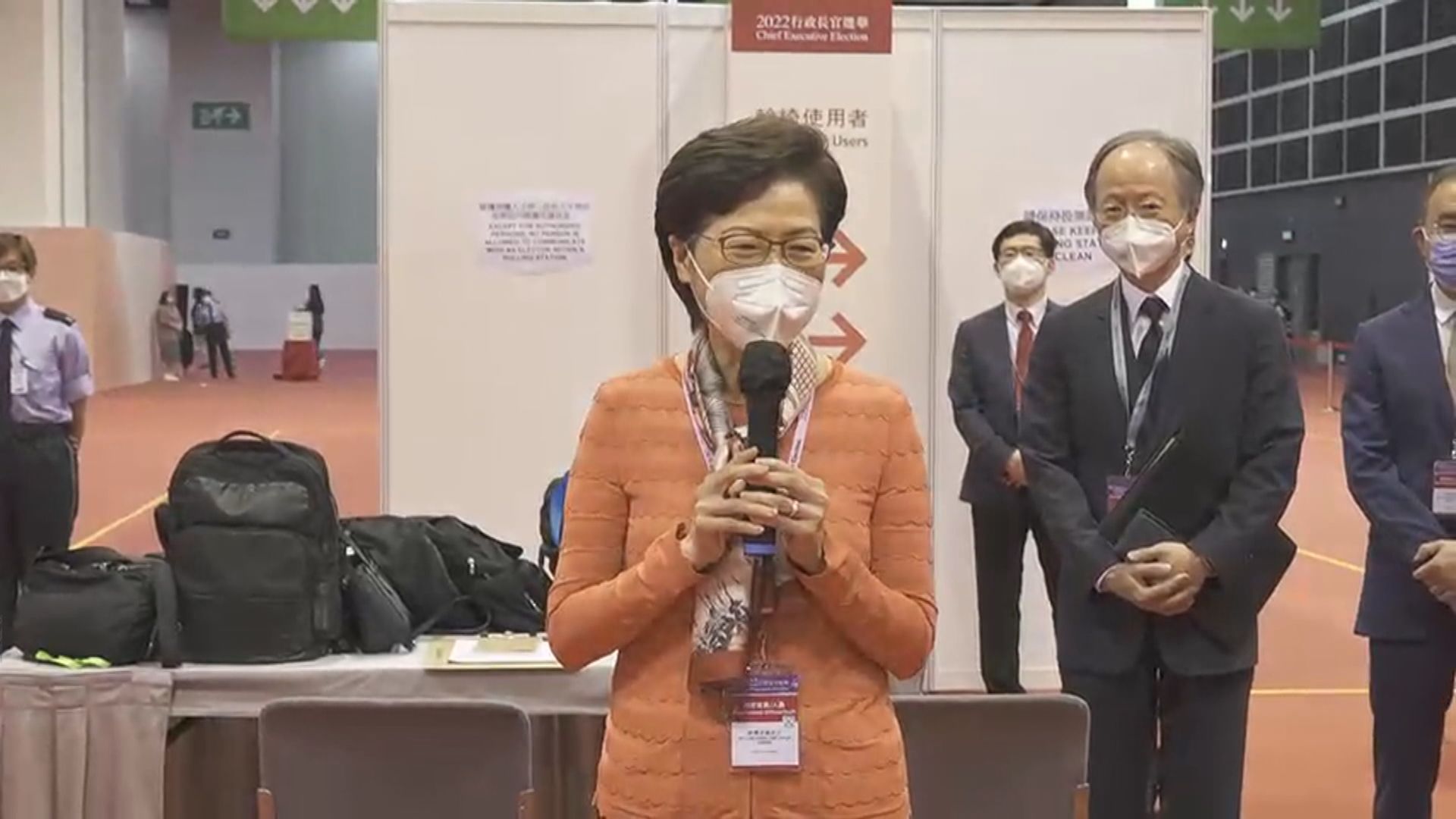 林鄭月娥巡視特首選舉票站　叮囑要辦好這場歷史性選舉