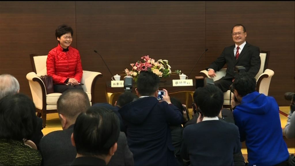 林鄭月娥與中華總商會會面