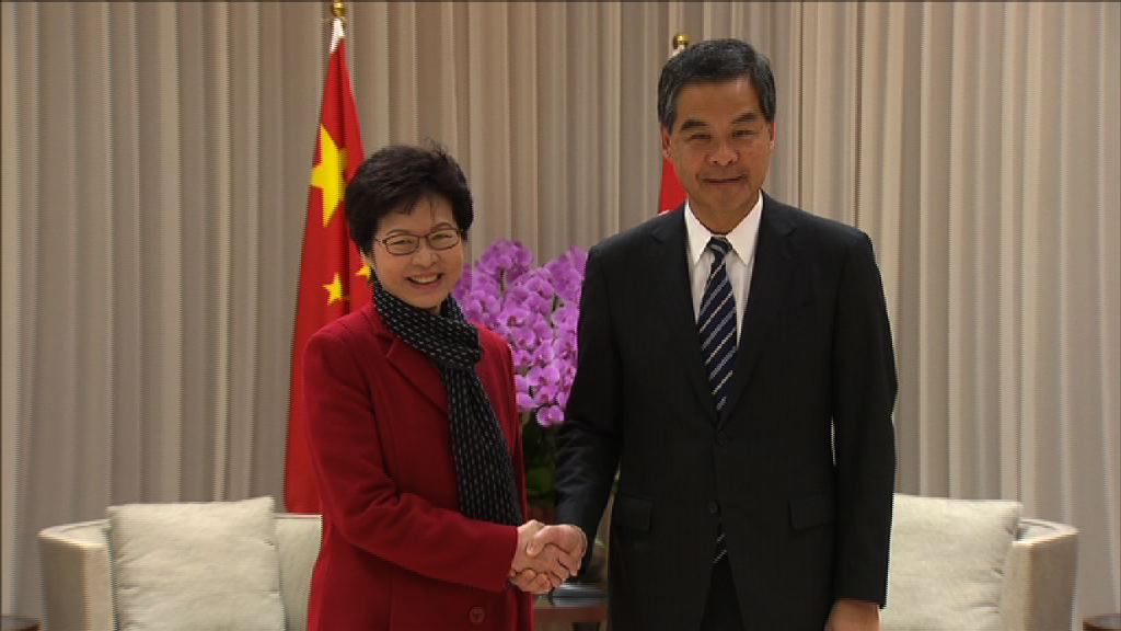 林鄭月娥與梁振英會面