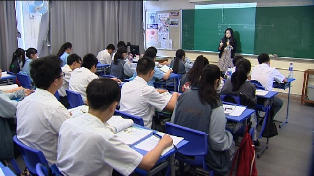 林鄭月娥：解決教育問題不能單靠金錢投入