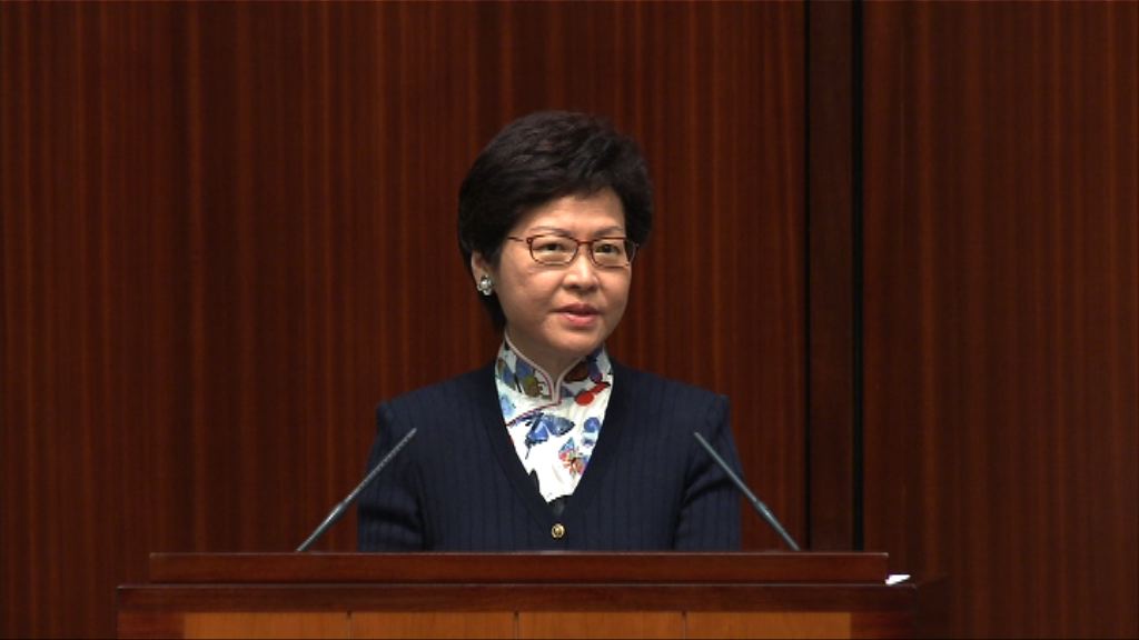 林鄭出席答問會　提措施改善行政立法關係