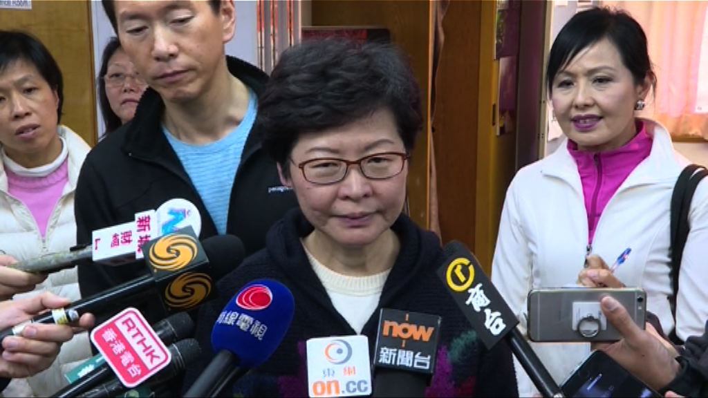 林鄭月娥不評論李嘉誠不提名
