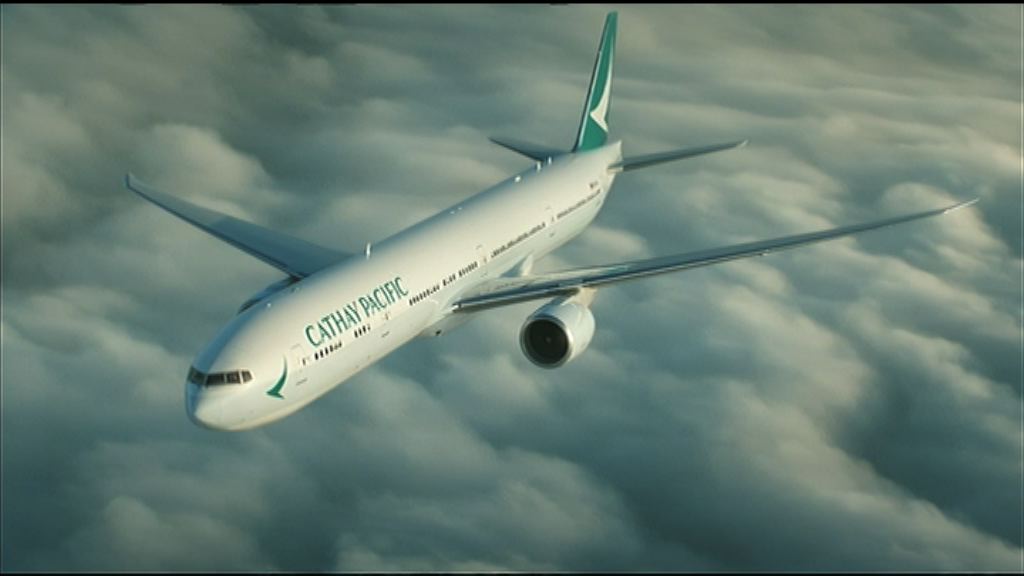 【重組計劃】國泰：年中落實精簡架構計劃