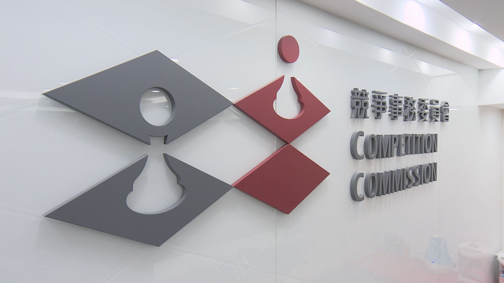 網上外賣平台涉違反《競爭條例》競委會展開調查