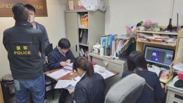 紅磡多間長生店涉合謀定價 競委會及警方調查