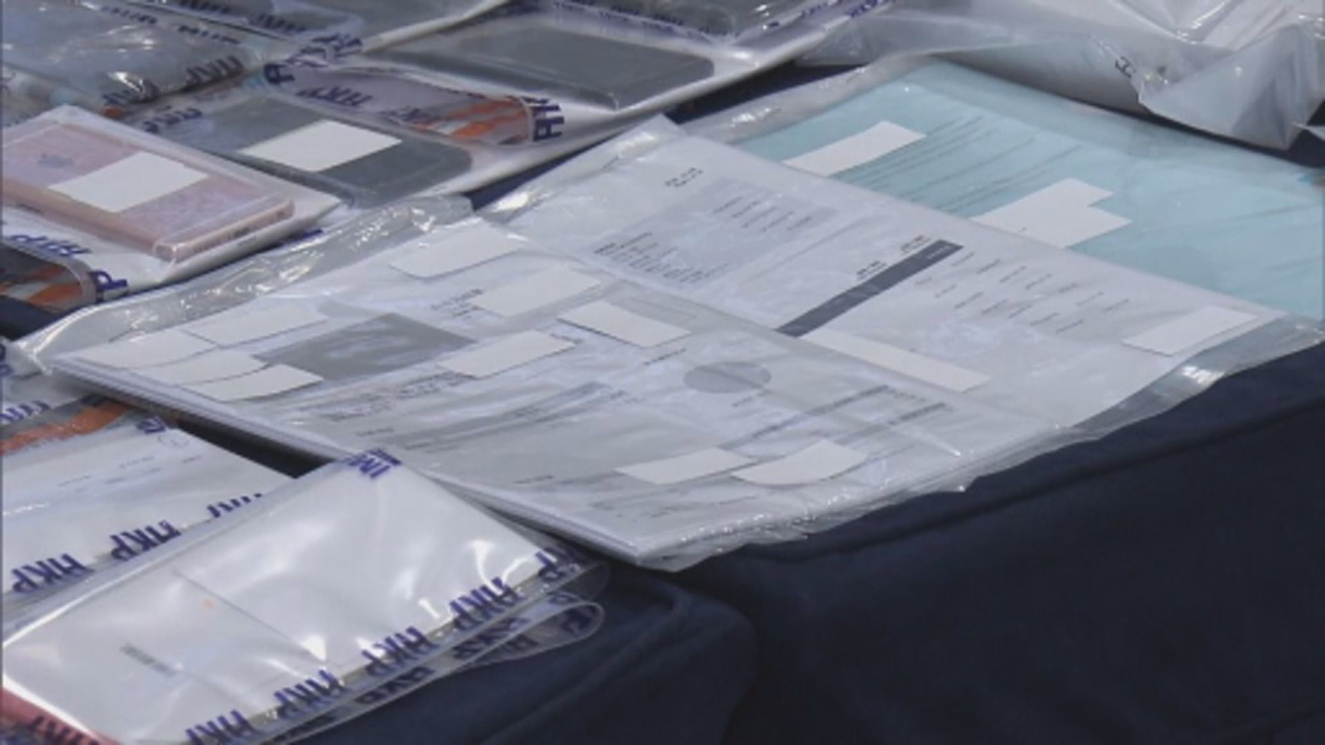 警方拘捕11人　涉清洗2.2億元黑錢