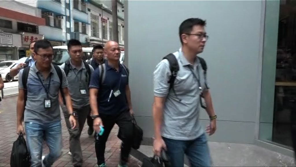 警到灝天等兩公司查倫敦金騙案　至少廿人被捕