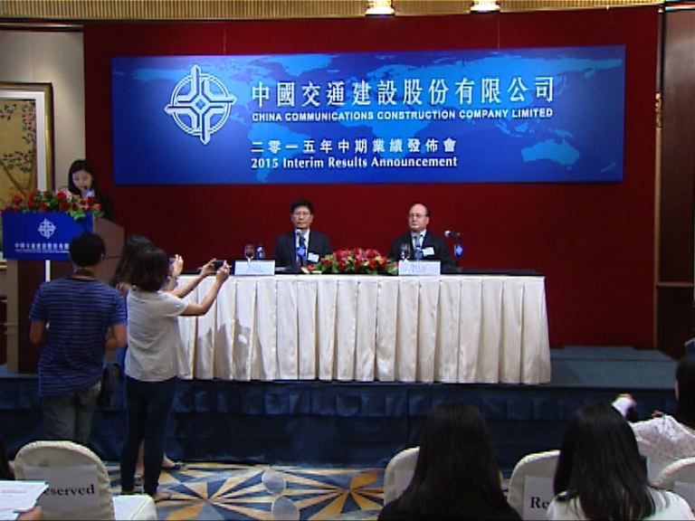 【分拆上市】中交建：要先觀察市況