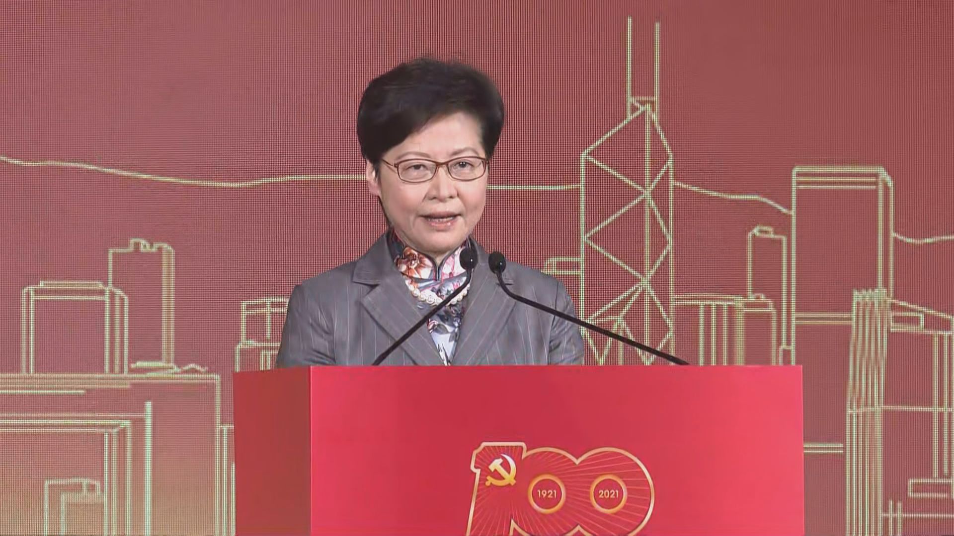 林鄭：港台將與央視長期合作　播放更多央視節目