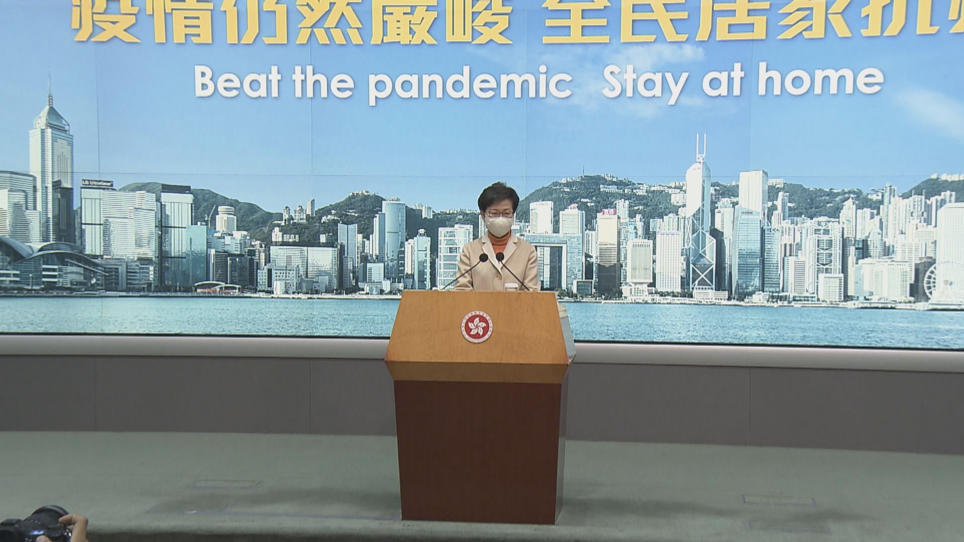 林鄭︰12港人案不會動搖對內地司法信心