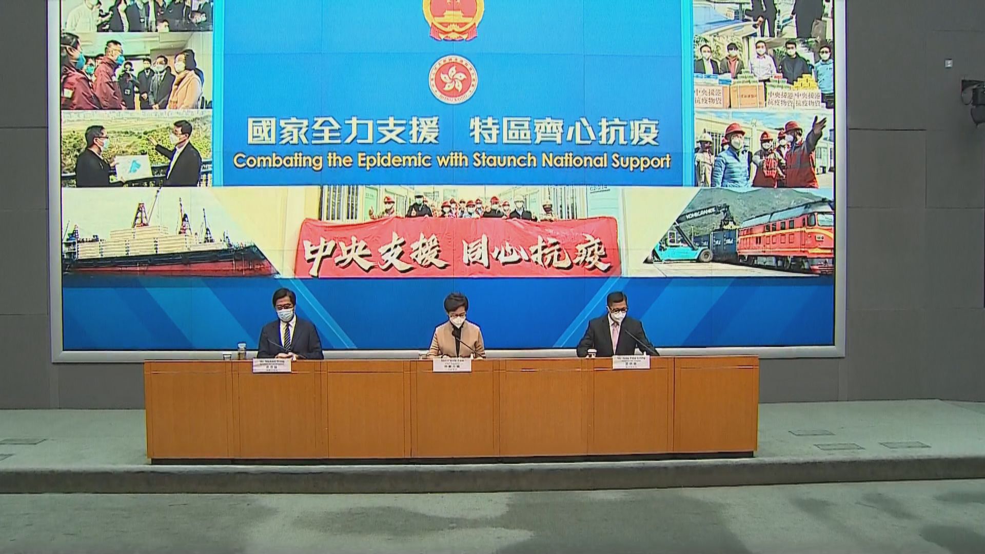 林鄭月娥：手機發緊急警示做法適合　呼籲巿民不應關閉功能